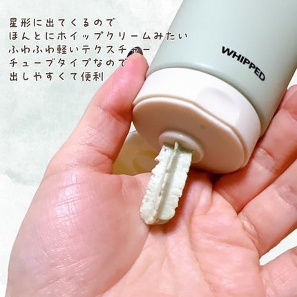 ヴィーガンパッククレンザーチューブ/WHIPPED/洗顔フォームを使ったクチコミ(3枚目)