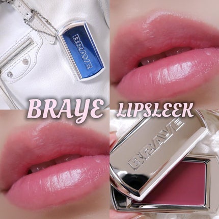 BRAYE LIPSLEEK|BRAYEの口コミ - BRAYE(ブレイ)リップスリック BRAYE LIPSLEEK|BRAYEの口コミ - BRAYE(ブレイ)リップスリック