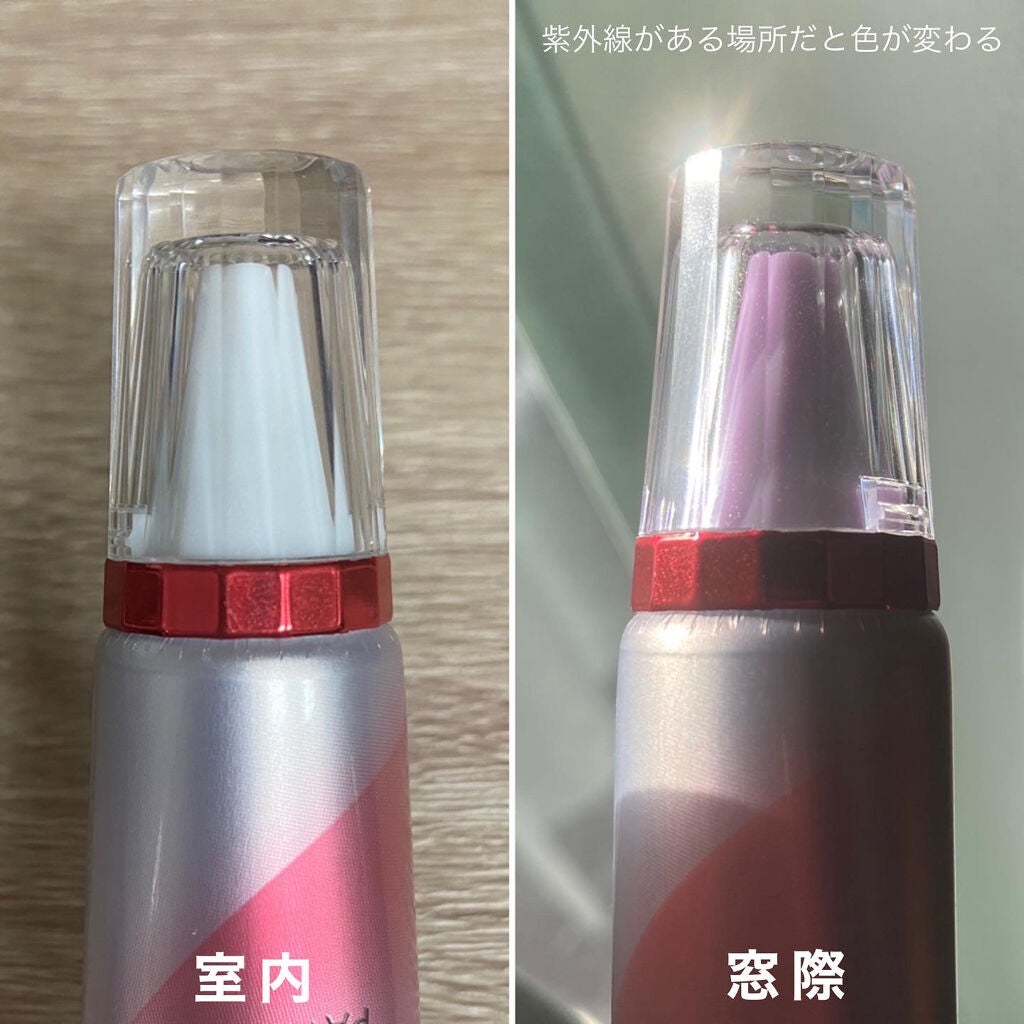 D-UVクリア ホワイトソリューション/アスタリフト/日焼け止めクリームを使ったクチコミ(4枚目)