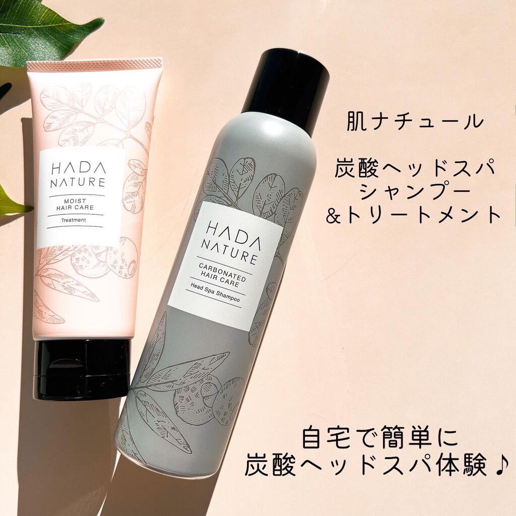 炭酸ヘッドスパシャンプー／トリートメント/肌ナチュール/市販シャンプーを使ったクチコミ（1枚目）