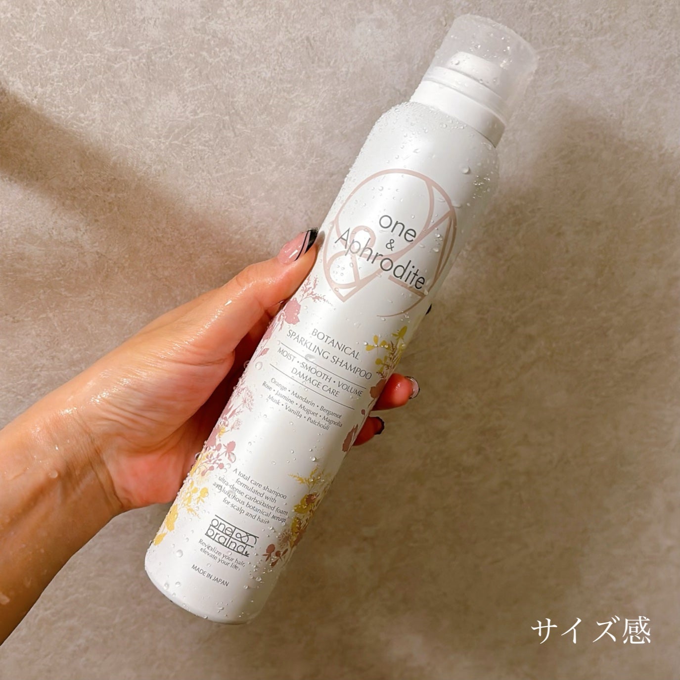 ワンアンドアフロディーテ ボタニカル スパークリング シャンプー/one&Aphrodite/市販シャンプーを使ったクチコミ(2枚目)