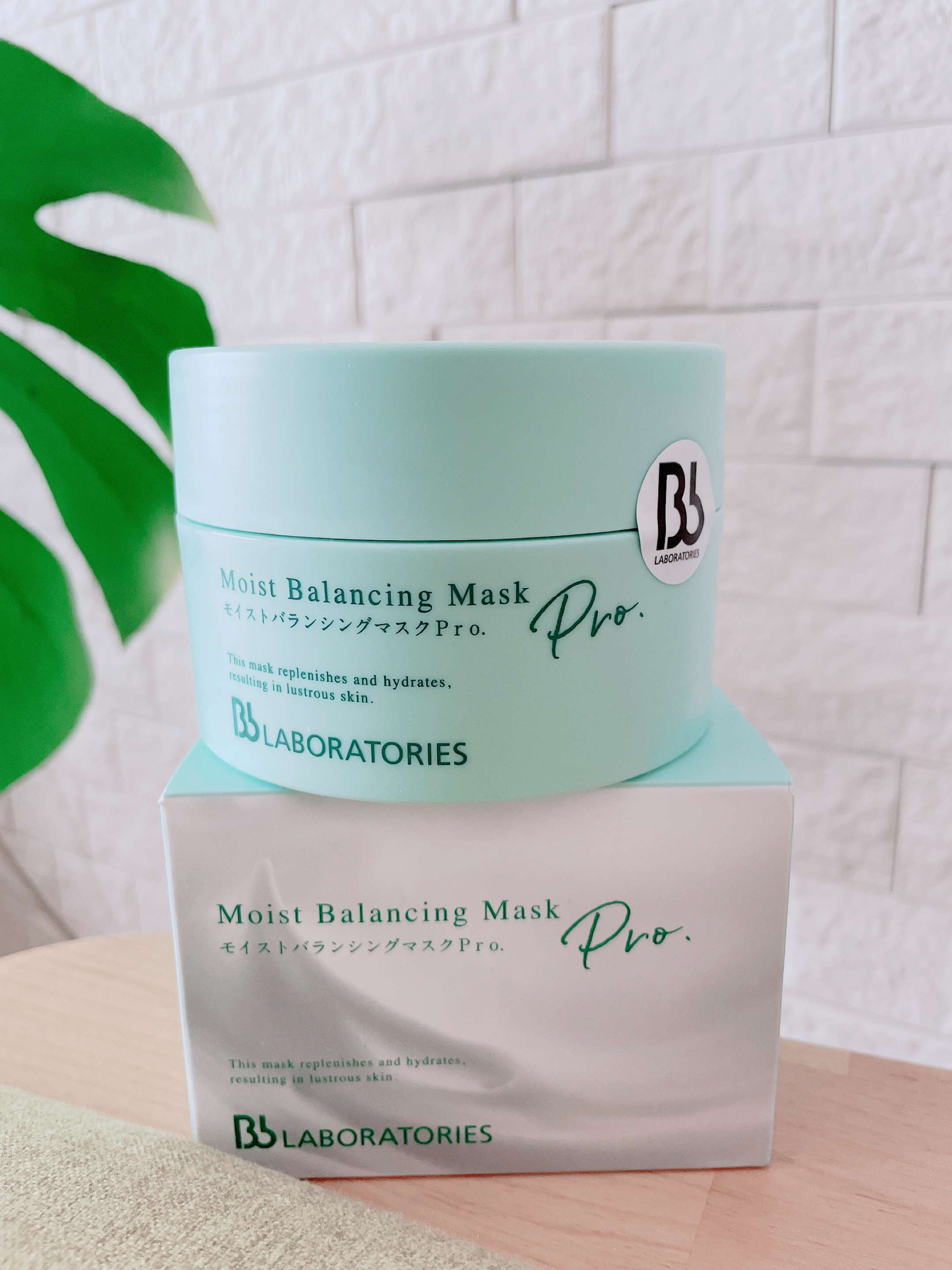 モイストバランシングマスクPro．/ビービーラボラトリーズ/洗い流すパック・マスクを使ったクチコミ（2枚目）