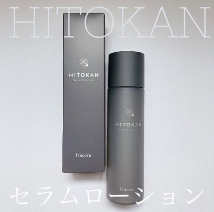 HITOKAN セラムローション/fracora/化粧水を使ったクチコミ(1枚目)