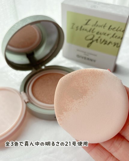 ジヴェルニー 密着カバークッション/GIVERNY/クッションファンデーションを使ったクチコミ(4枚目)
