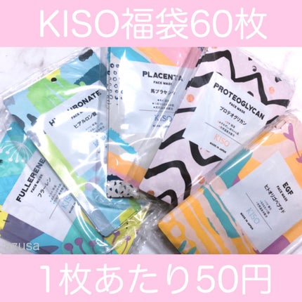 フェイスマスク 【しっかり実感30枚セット】/KISO/シートマスク・パックを使ったクチコミ(1枚目)