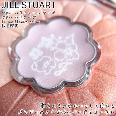 ジルスチュアート ブルームクチュール アイズ 10 singing pansy/JILL STUART/パウダーアイシャドウを使ったクチコミ（3枚目）