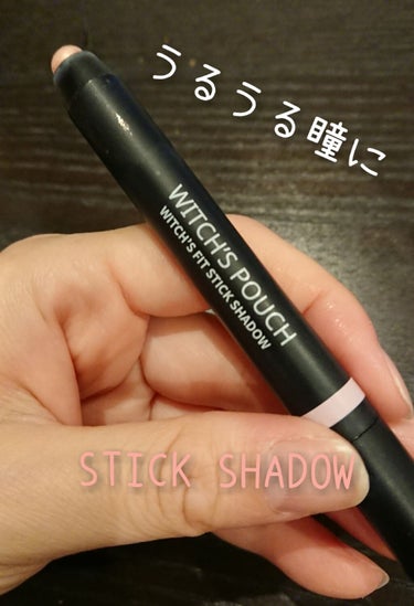 WITCH’S  POUCH  WITCH’S FIT STICK SHADOW 01


ウィッチズポーチのスティクシャドウのピンク色です。

私は涙袋用に使ってまーす！

めちゃめちゃ肌なじみもよくて塗ってすぐピタッと密着してヨレにくいです!!

涙袋にさっと塗るだけでうるうる瞳になれちゃいます👀✨




#ウィッチズポーチ#スティクシャドウ#涙袋

の画像 その0