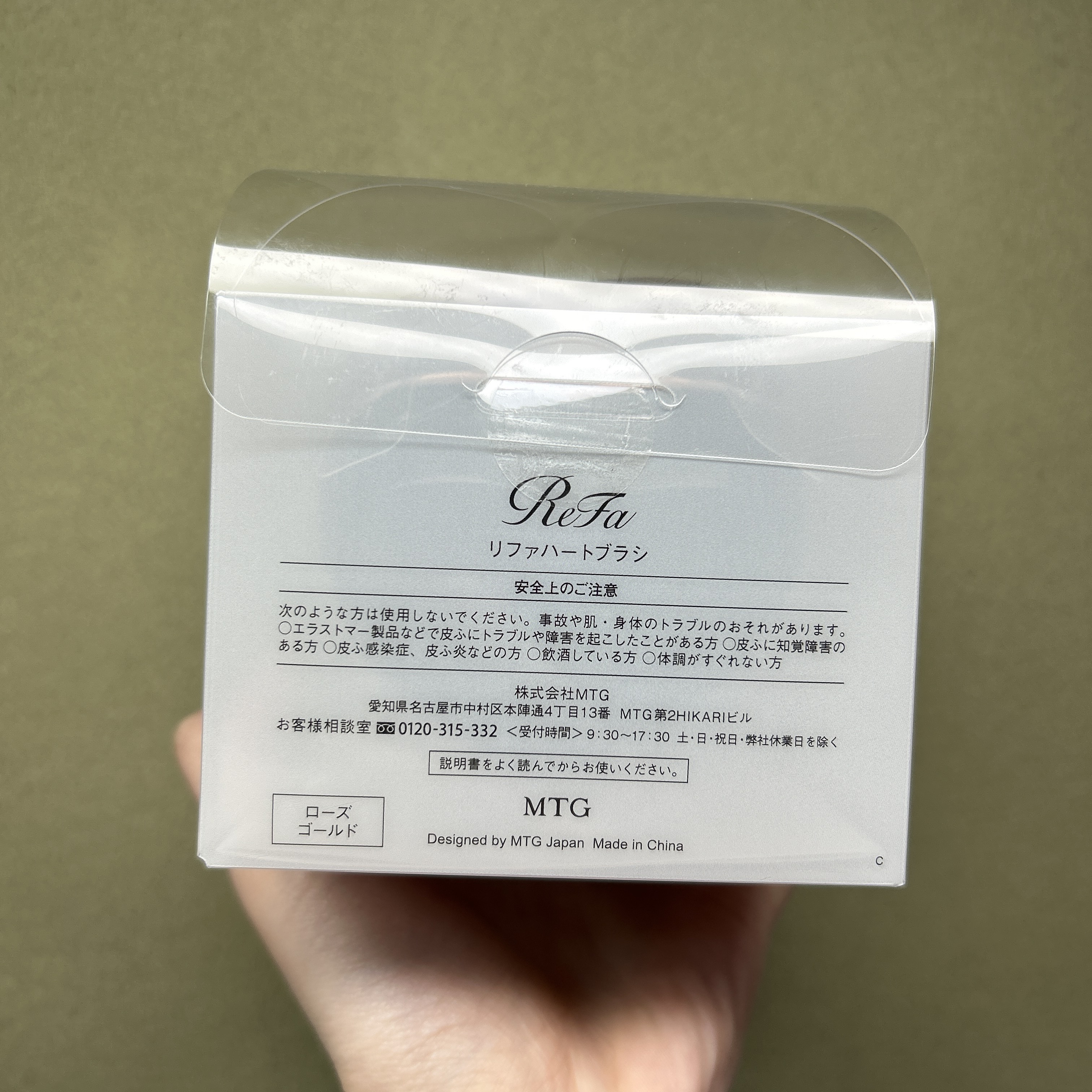 リファ ハートブラシ/ReFa/頭皮ケアを使ったクチコミ（2枚目）