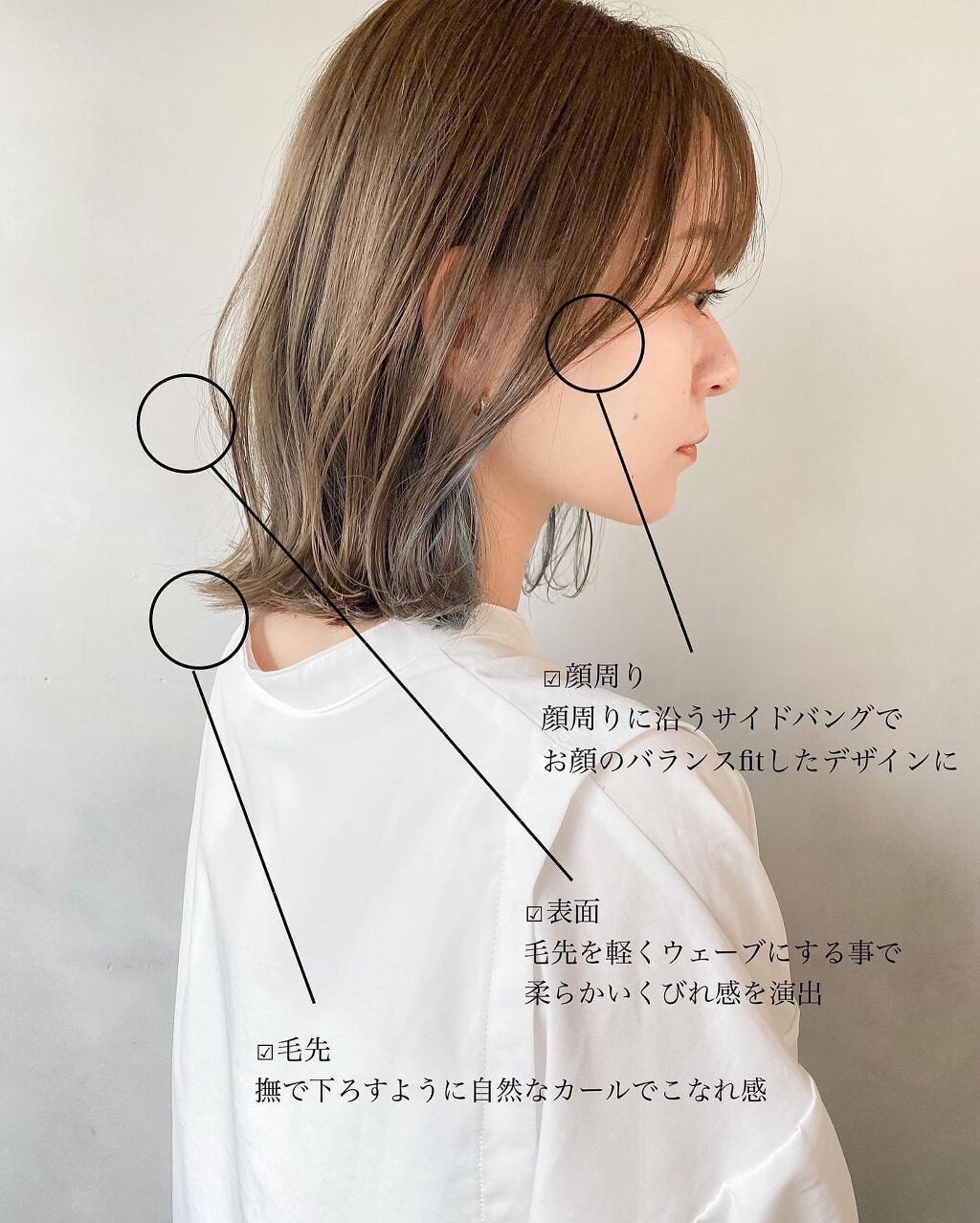 金子颯汰 on LIPS 「ボブでも長さがあって結べるボブが人気◎少し長めの肩上ボブ☺︎チ..」(1枚目)