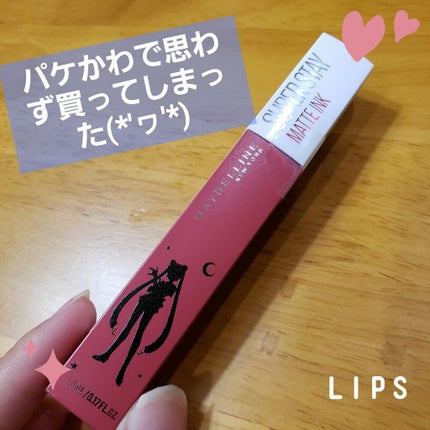 SPステイ マットインク/MAYBELLINE NEW YORK/口紅を使ったクチコミ(1枚目)