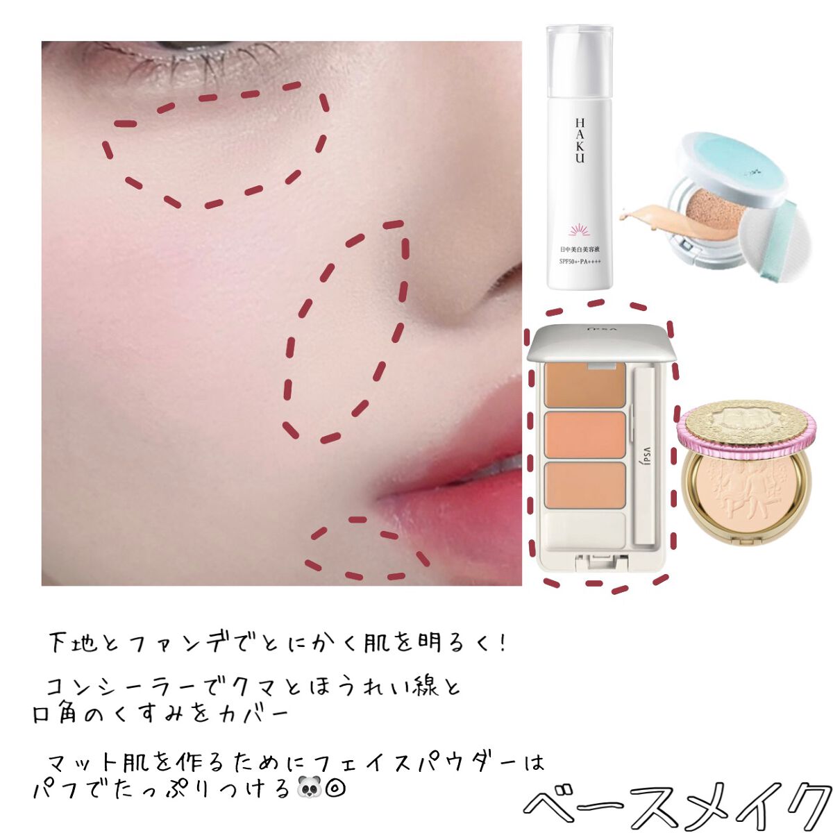 スリムクリエイトパウダーA/KATE/ハイライトを使ったクチコミ（2枚目）