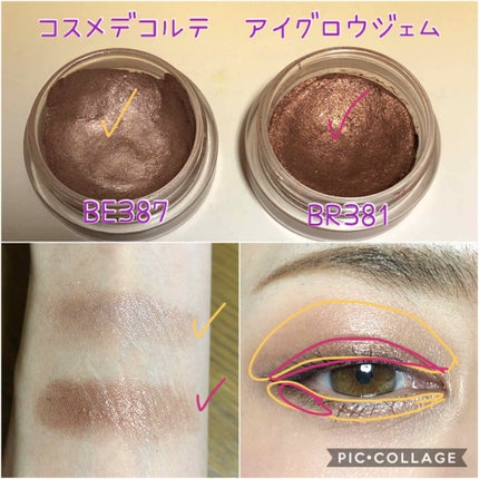 AQ MW アイグロウ ジェム/DECORTÉ/ジェル・クリームアイシャドウを使ったクチコミ(3枚目)