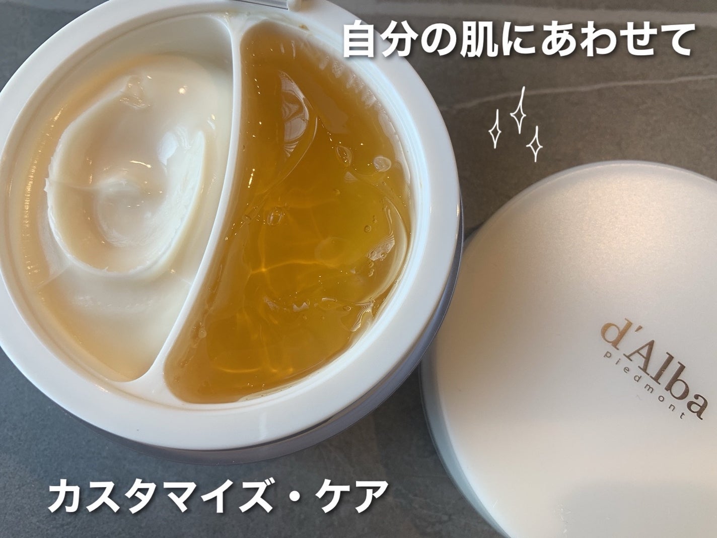 ホワイトトリュフダブルセラムアンドクリーム/ダルバ/フェイスクリームを使ったクチコミ(1枚目)