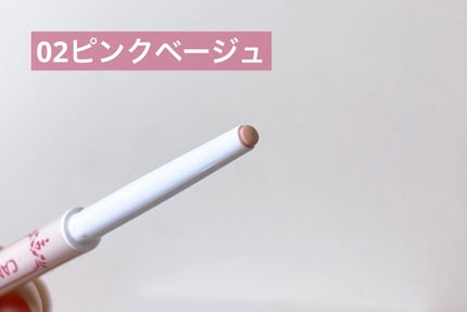 アイバッグコンシーラー/キャンメイク/ペンシルコンシーラーを使ったクチコミ(2枚目)