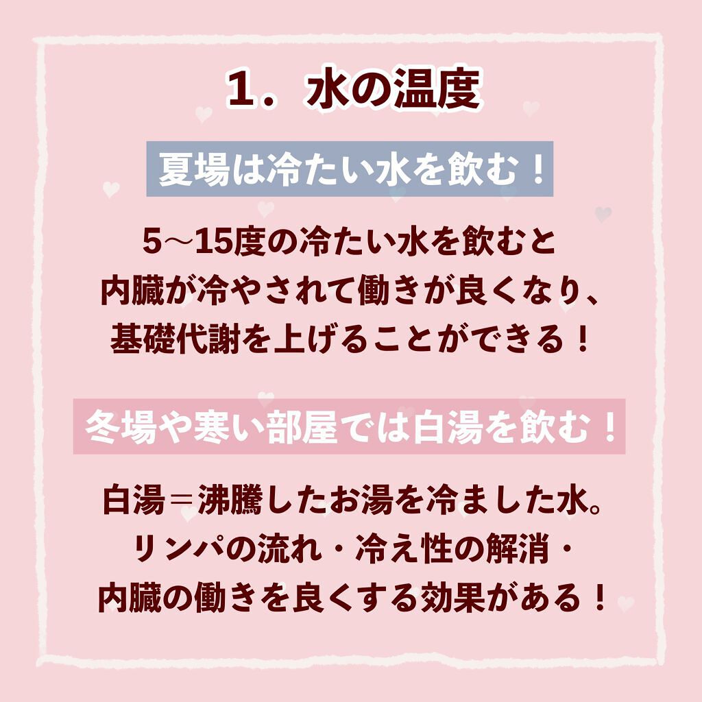 サントリー天然水/サントリー/ミネラルウォーターを使ったクチコミ(2枚目)