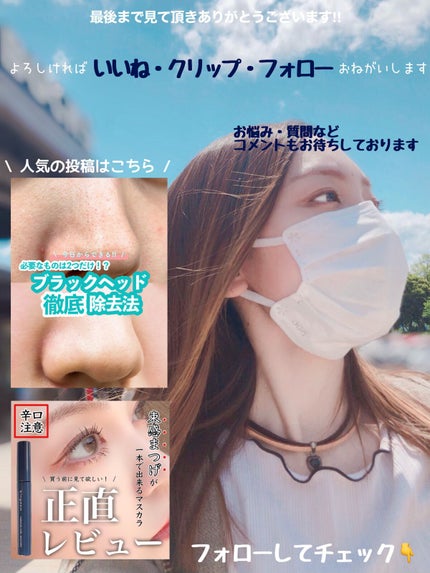 マスカレードネイル S/セリア/マニキュアを使ったクチコミ(6枚目)