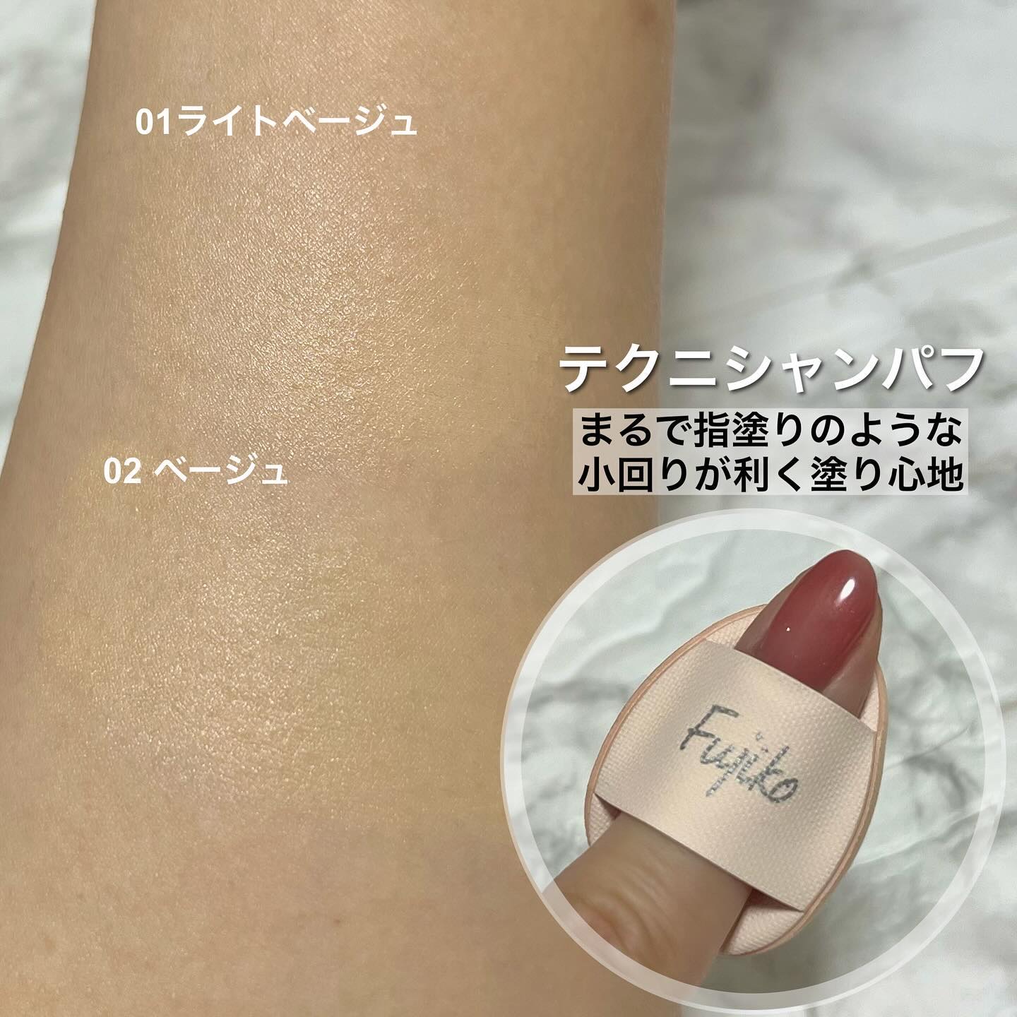 を使ったクチコミ（3枚目）