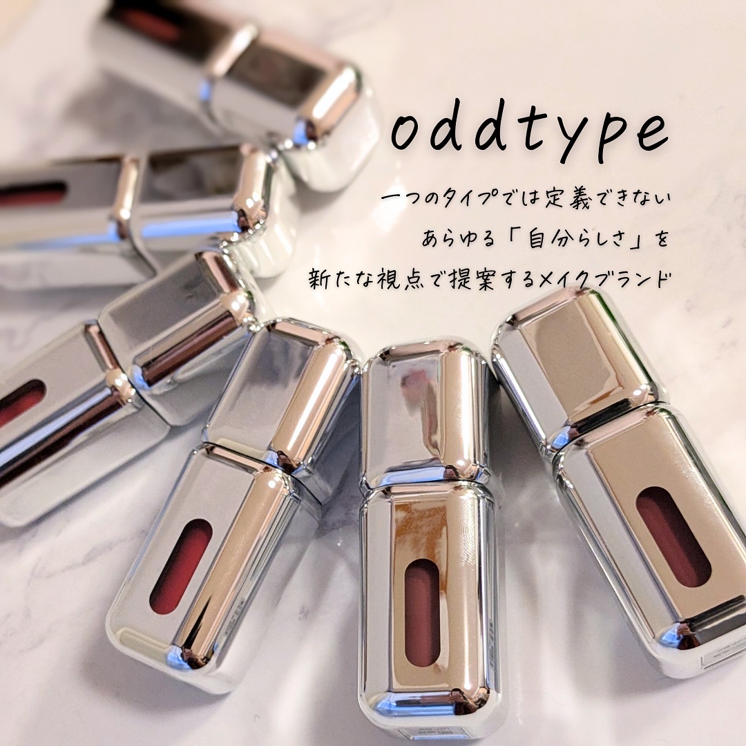 アンシーン ミラーティント/Oddtype/リップティントを使ったクチコミ（3枚目）
