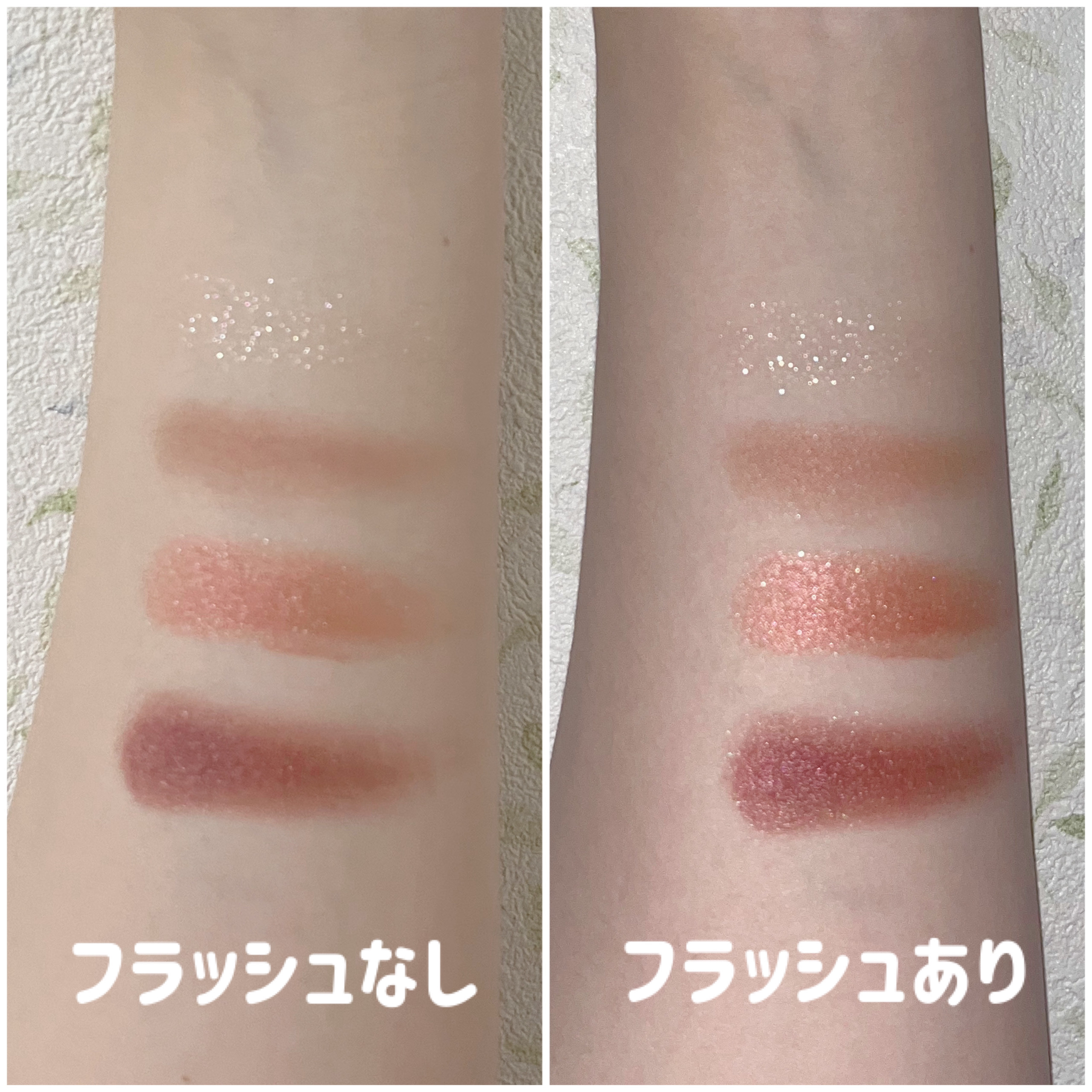 シグニチャー カラー アイズ/SUQQU/アイシャドウパレットを使ったクチコミ（2枚目）