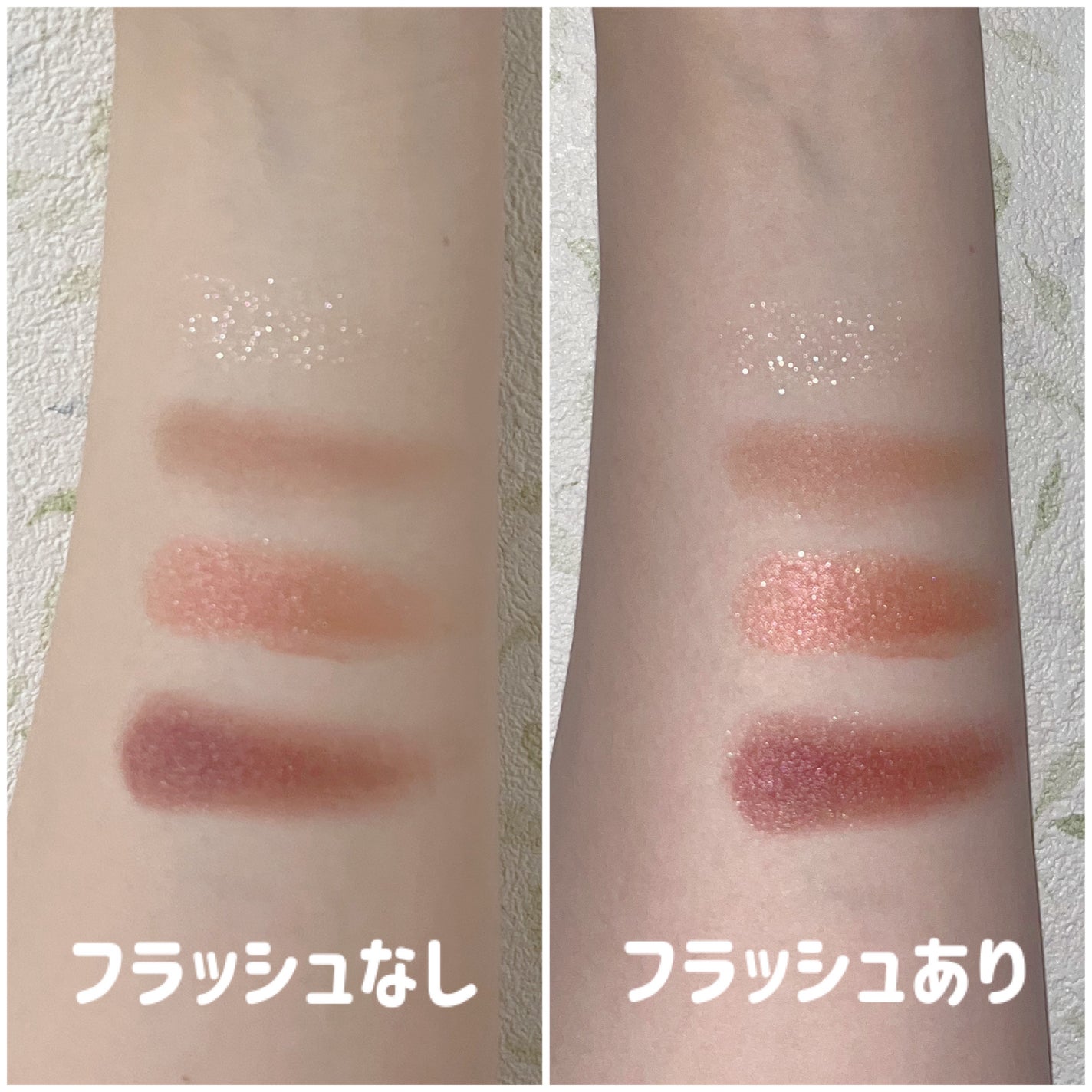 シグニチャー カラー アイズ/SUQQU/アイシャドウパレットを使ったクチコミ(2枚目)