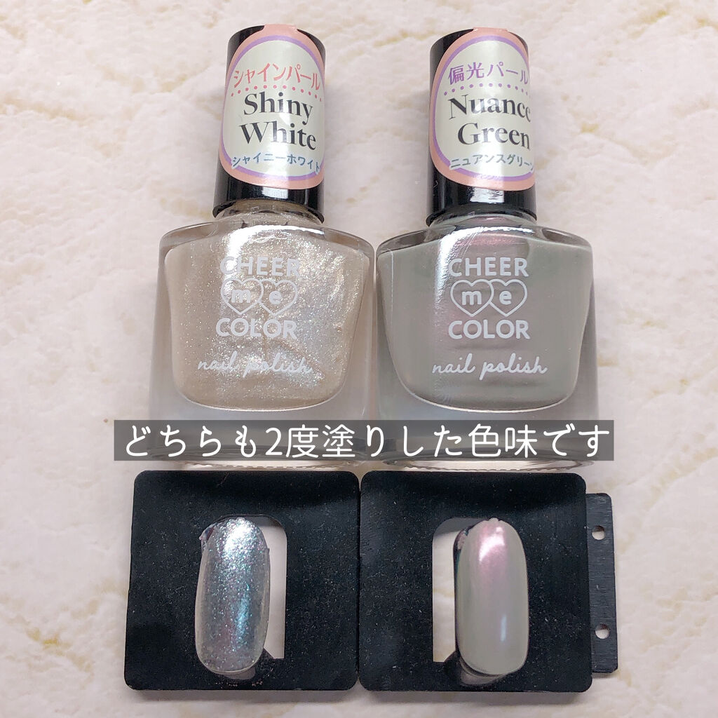 CHEER me COLOR ネイルポリッシュ/セリア/マニキュアを使ったクチコミ（2枚目）