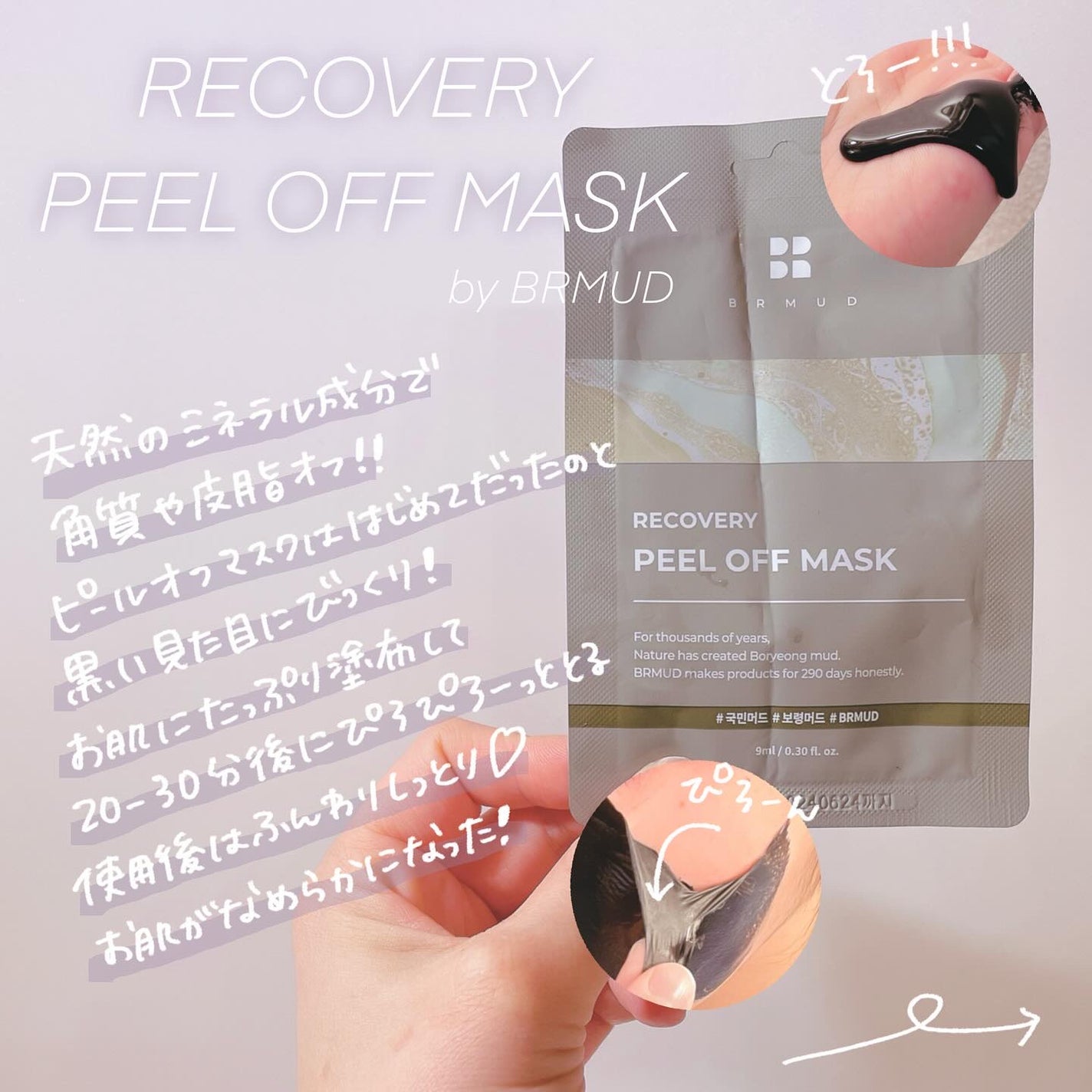 カナディアンクレイ ポア クレンザー/NEOGEN/洗い流すパック・マスクを使ったクチコミ(5枚目)