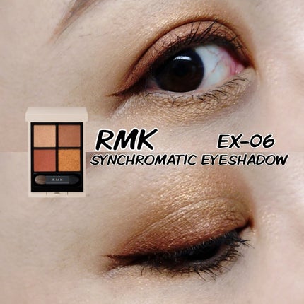 RMK シンクロマティック アイシャドウパレット EX-06 ヴァイ RMK シンクロマティック アイシャドウパレット EX-06 ヴァイ