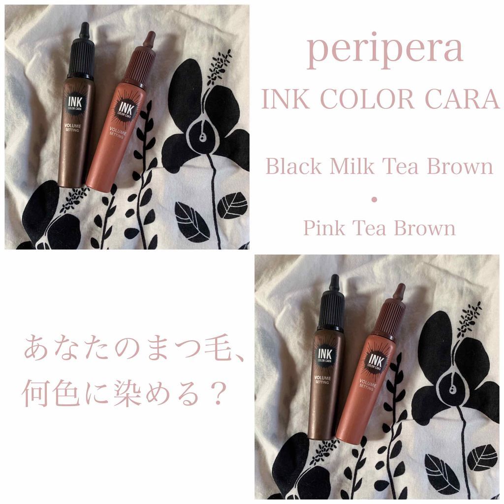 インク カラー カラ（AD）/PERIPERA/マスカラを使ったクチコミ（1枚目）