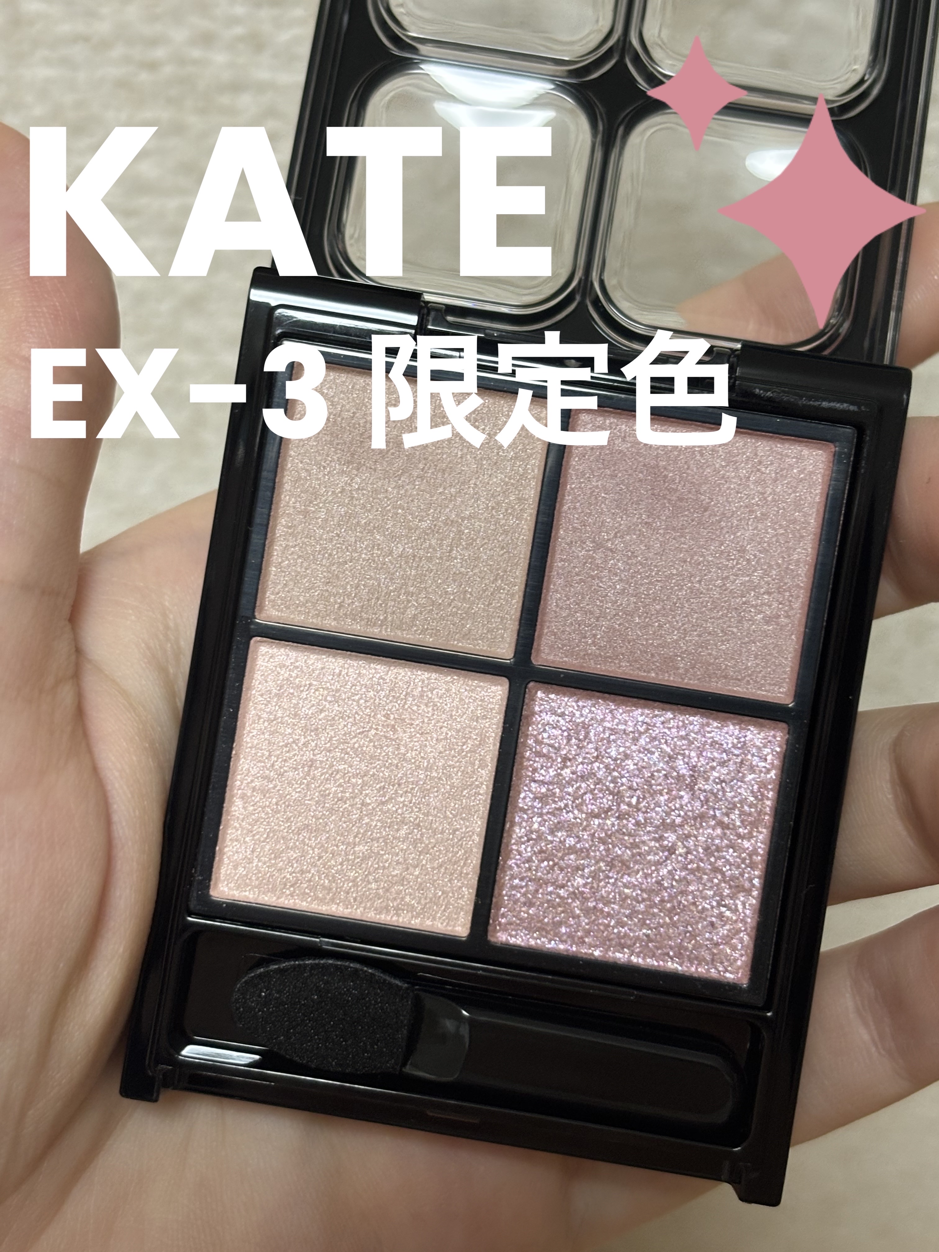 ケイト ポッピングシルエットシャドウ/KATE/アイシャドウパレットを使ったクチコミ（1枚目）