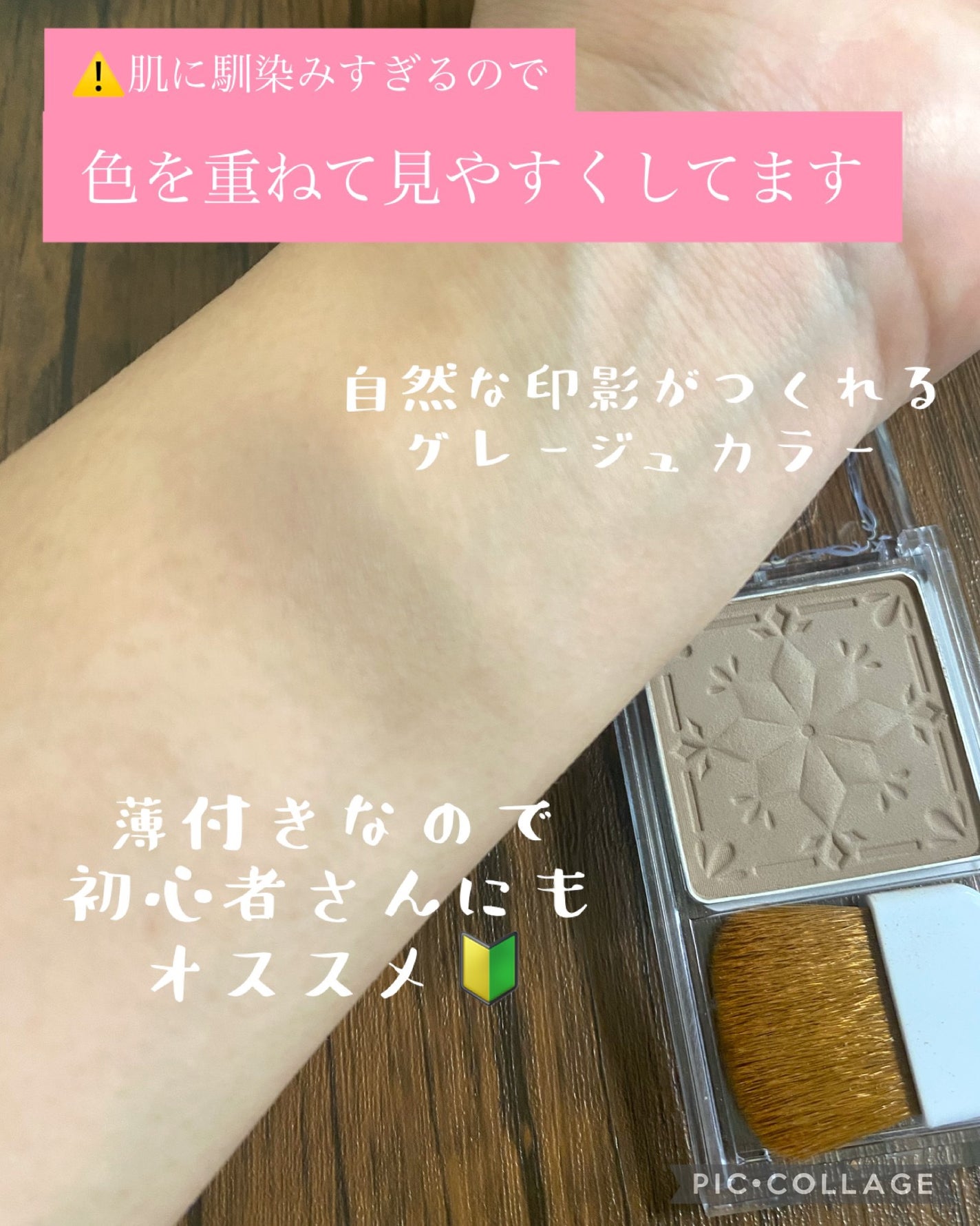 シェーディングパウダー/キャンメイク/シェーディングを使ったクチコミ(4枚目)