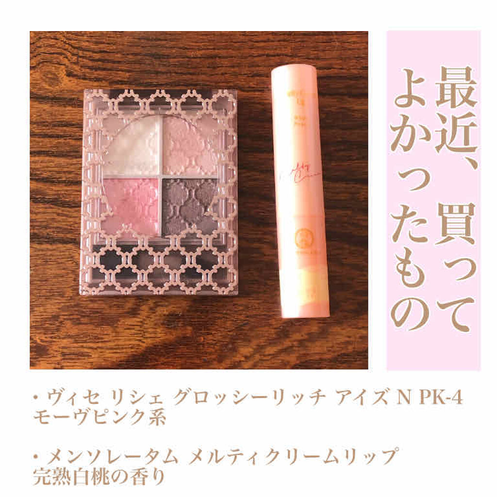 UR GLAM　EYE & CHEEK COLOR/U R GLAM/単色アイシャドウを使ったクチコミ（1枚目）