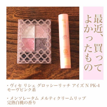 UR GLAM　EYE & CHEEK COLOR/U R GLAM/シングルアイシャドウを使ったクチコミ（1枚目）