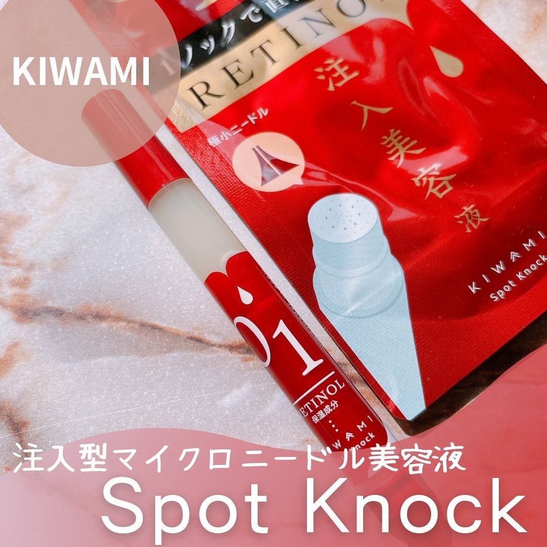 スポットノック/KIWAMI/美容液を使ったクチコミ(1枚目)