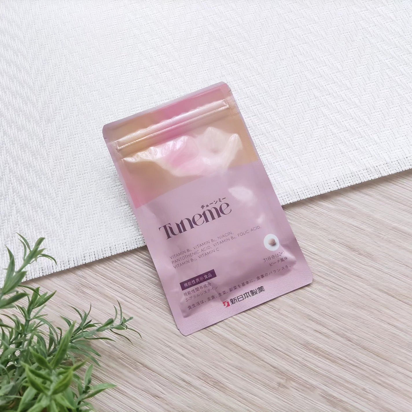 Tuneme/新日本製薬/健康サプリメントを使ったクチコミ(2枚目)