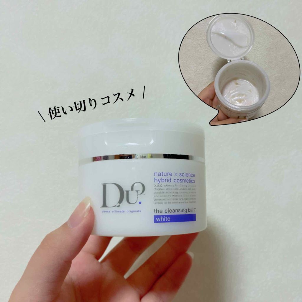 デュオ ザ クレンジングバーム ホワイトa/DUO/クレンジングバームを使ったクチコミ(1枚目)