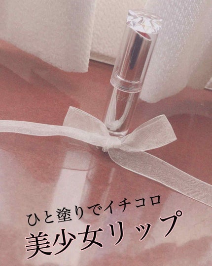 ラスティンググロスリップ/CEZANNE/口紅を使ったクチコミ(1枚目)