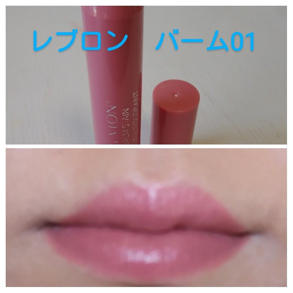 春限定メイク アクアセラムルージュ/ファンケル/口紅を使ったクチコミ（2枚目）