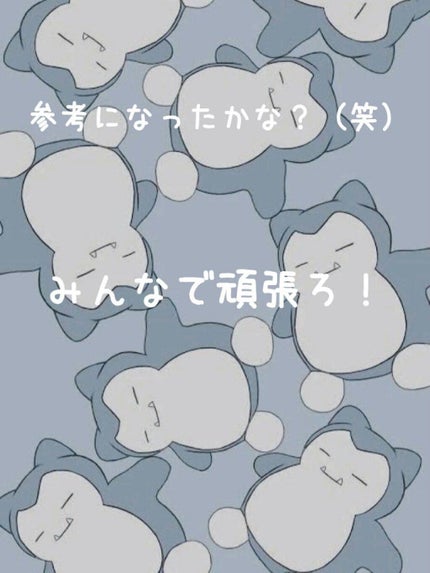 クオン・ヘラン on LIPS 「垢抜け企画3〜ダイエット〜私はダイエット成功した訳では無いけど..」(5枚目)