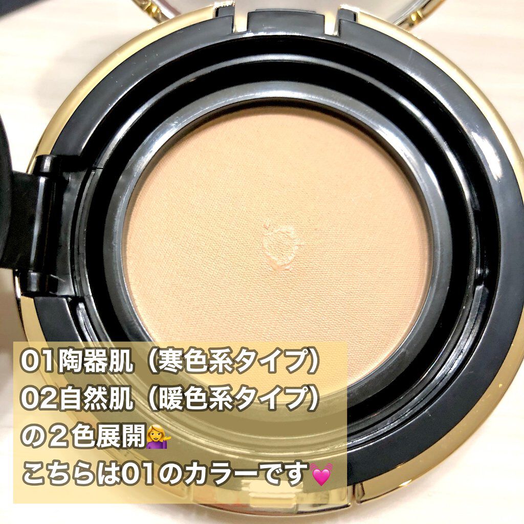 正宮御品xZEESEAファミリーブランド 天馬映光クッションファンデーション/ZEESEA/クッションファンデーションを使ったクチコミ(4枚目)