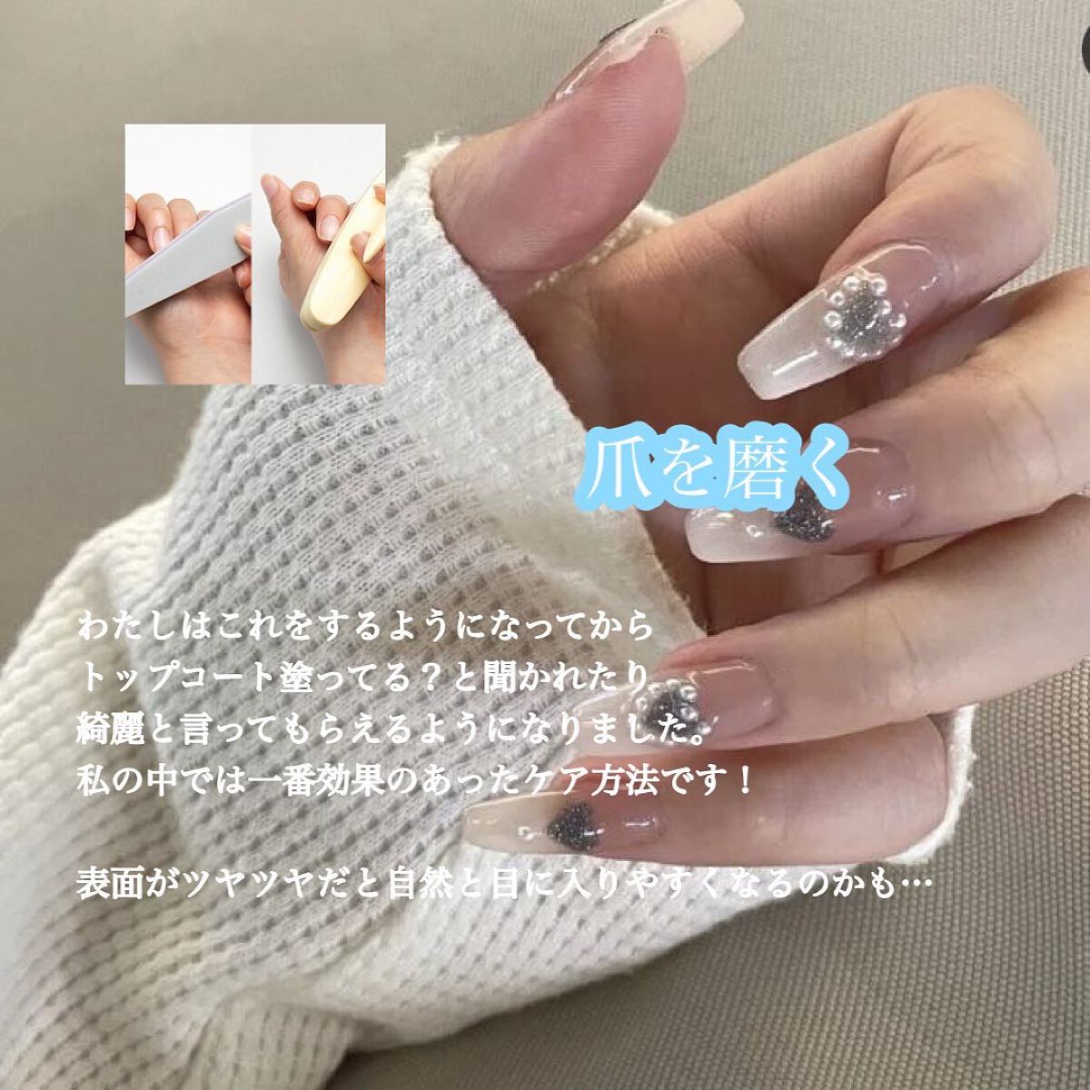 爪みがき/無印良品/ネイル用品を使ったクチコミ(4枚目)