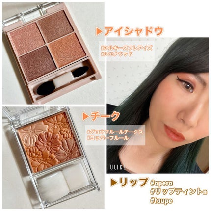 オペラ リップティント N/OPERA/リップティントを使ったクチコミ(8枚目)