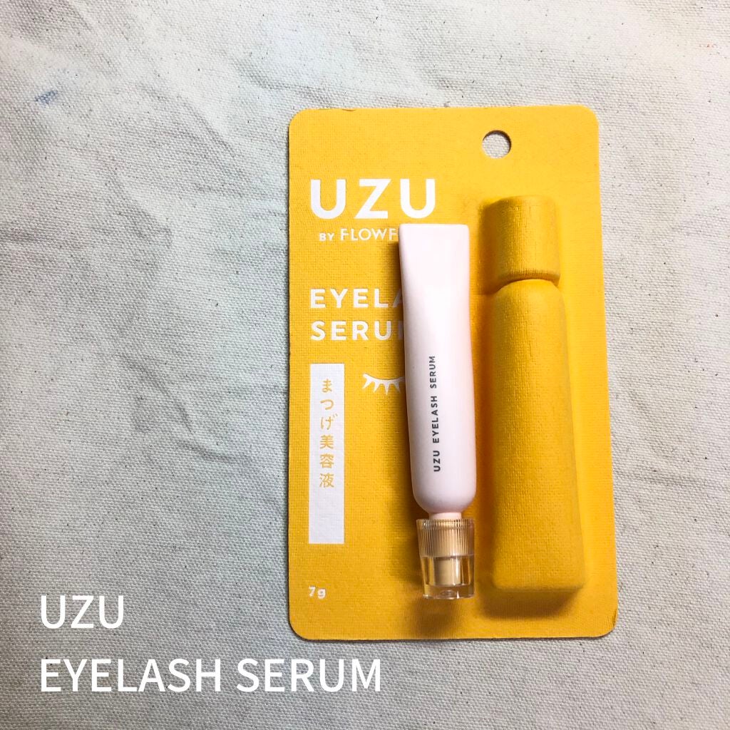 まつげ美容液(まつげ・目もと美容液)/UZU BY FLOWFUSHI/まつげ美容液を使ったクチコミ(1枚目)