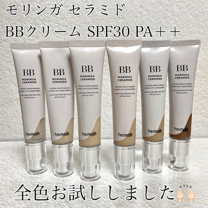 モリンガ セラミド BBクリーム/heimish/BBクリームを使ったクチコミ(1枚目)