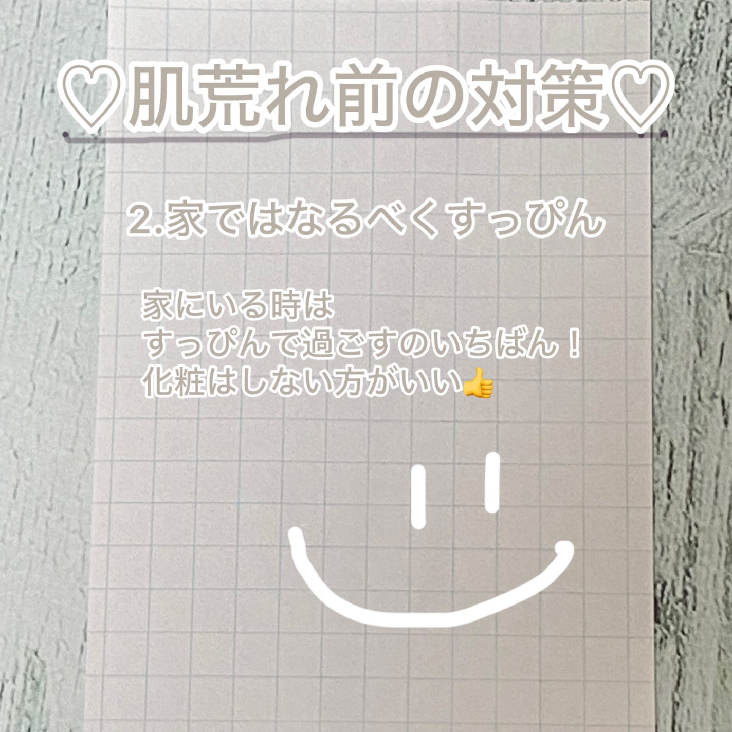 ハトムギ化粧水(ナチュリエ スキンコンディショナー R )/ナチュリエ/化粧水を使ったクチコミ(3枚目)