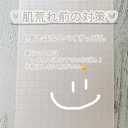 ハトムギ化粧水(ナチュリエ スキンコンディショナー R )/ナチュリエ/化粧水を使ったクチコミ(3枚目)