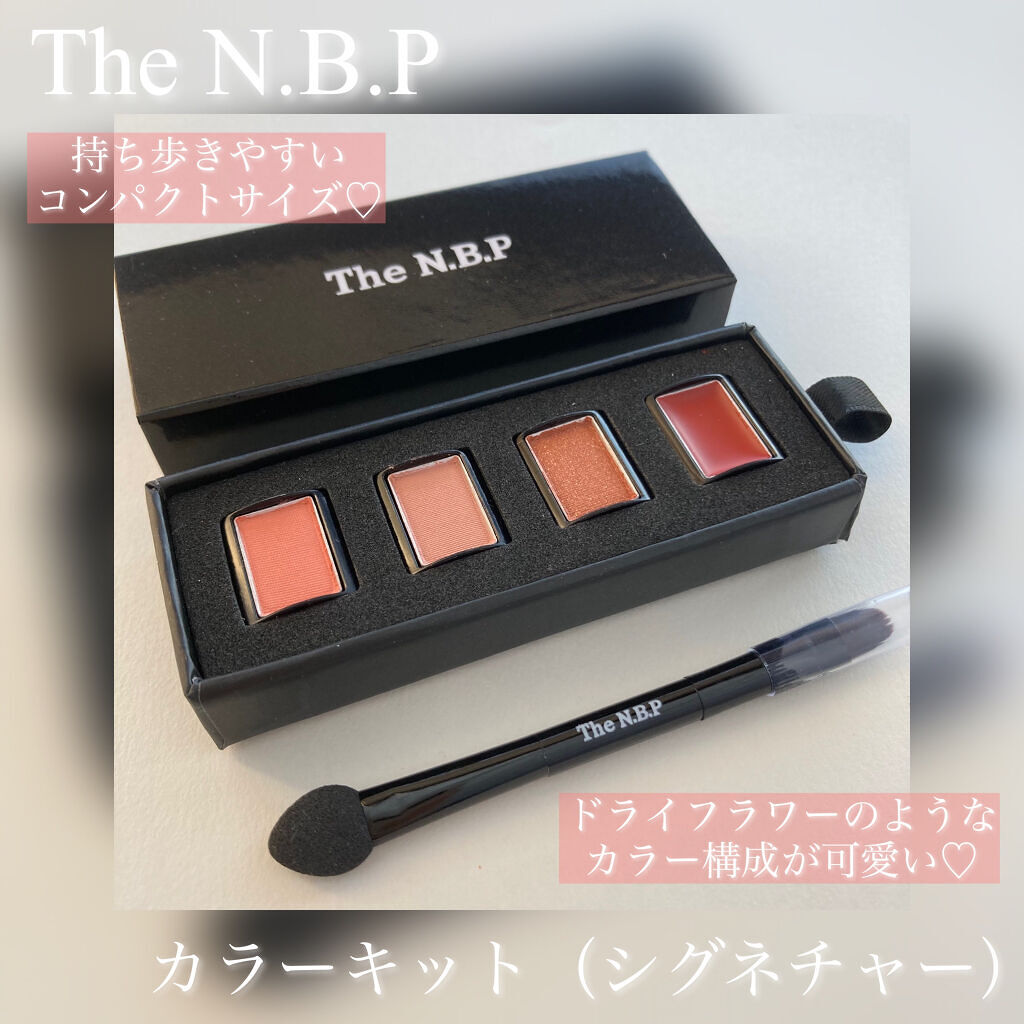 All in one Mystic kit/THE N.B.P/アイシャドウパレットを使ったクチコミ（1枚目）