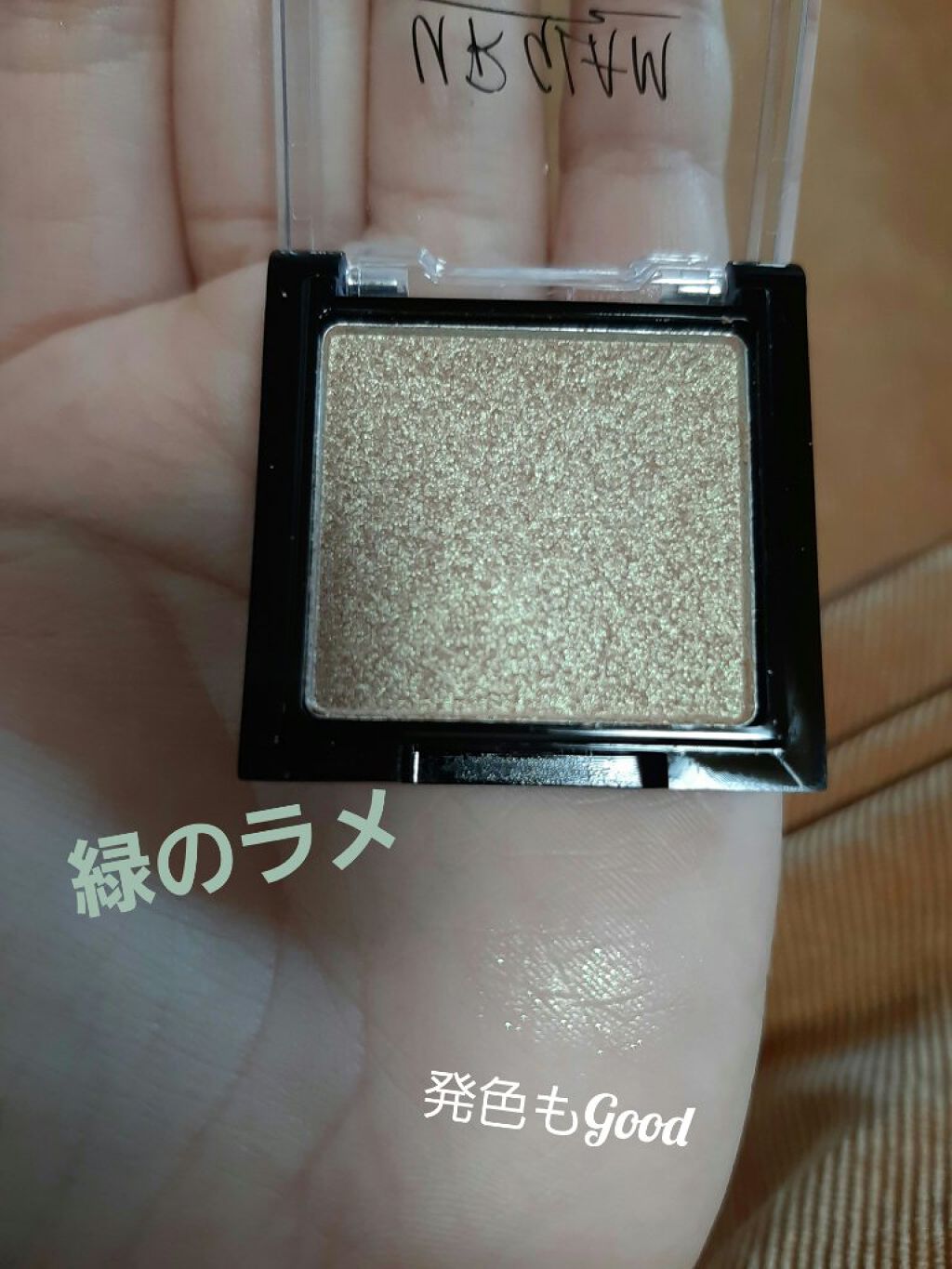 UR GLAM　POWDER EYESHADOW/U R GLAM/単色アイシャドウを使ったクチコミ（3枚目）