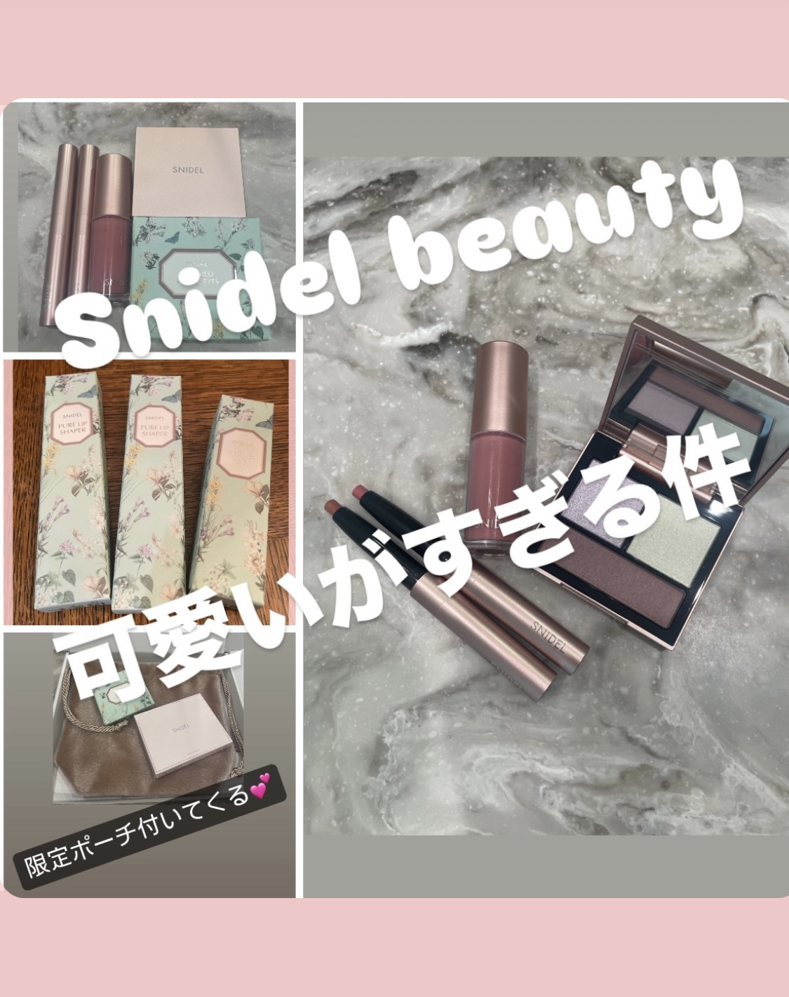 テイラード カラー アイズ 07 Daisy Spring/SNIDEL BEAUTY/アイシャドウパレットを使ったクチコミ（1枚目）