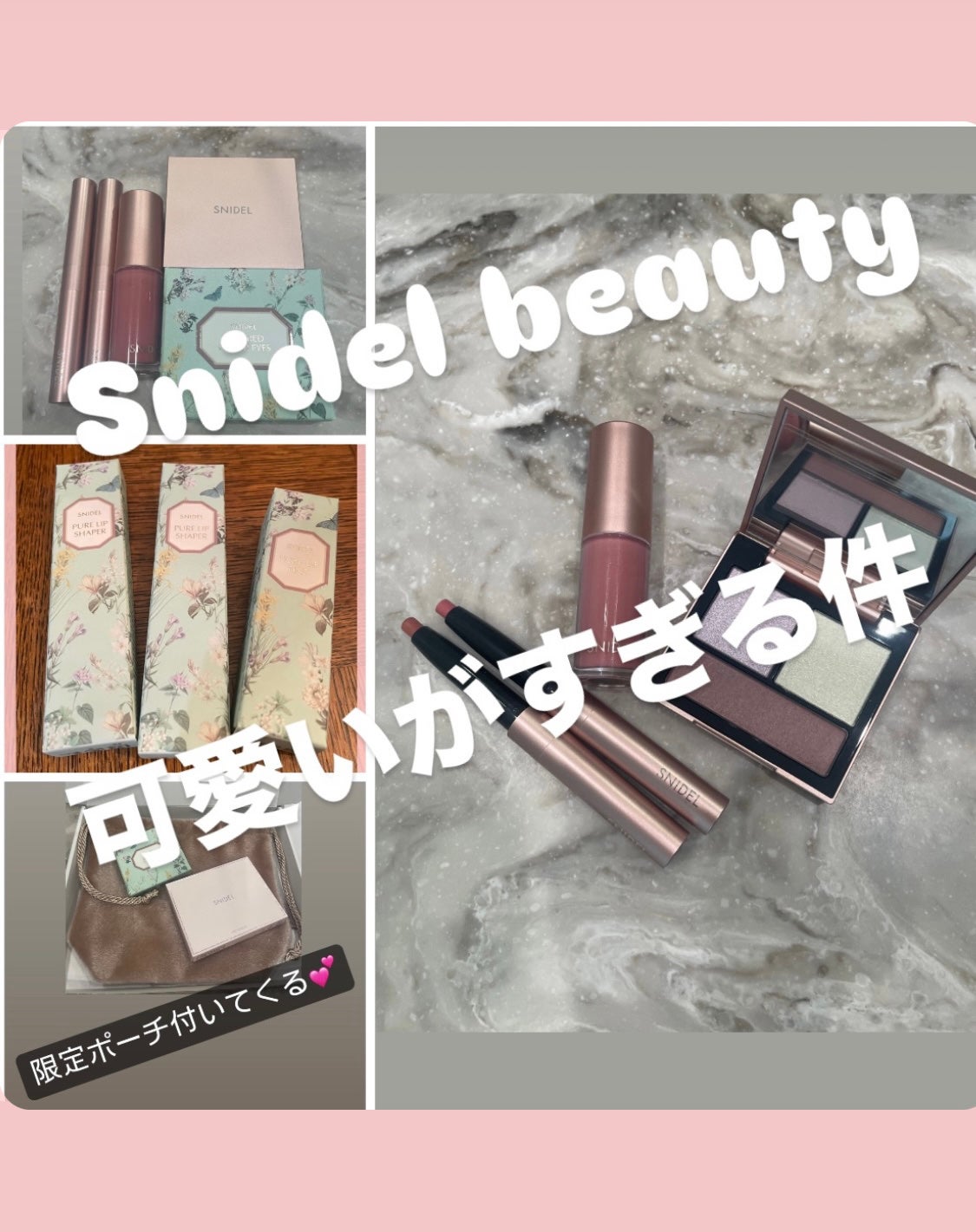 ピュア リップ ティント n/SNIDEL BEAUTY/リップティントを使ったクチコミ(1枚目)