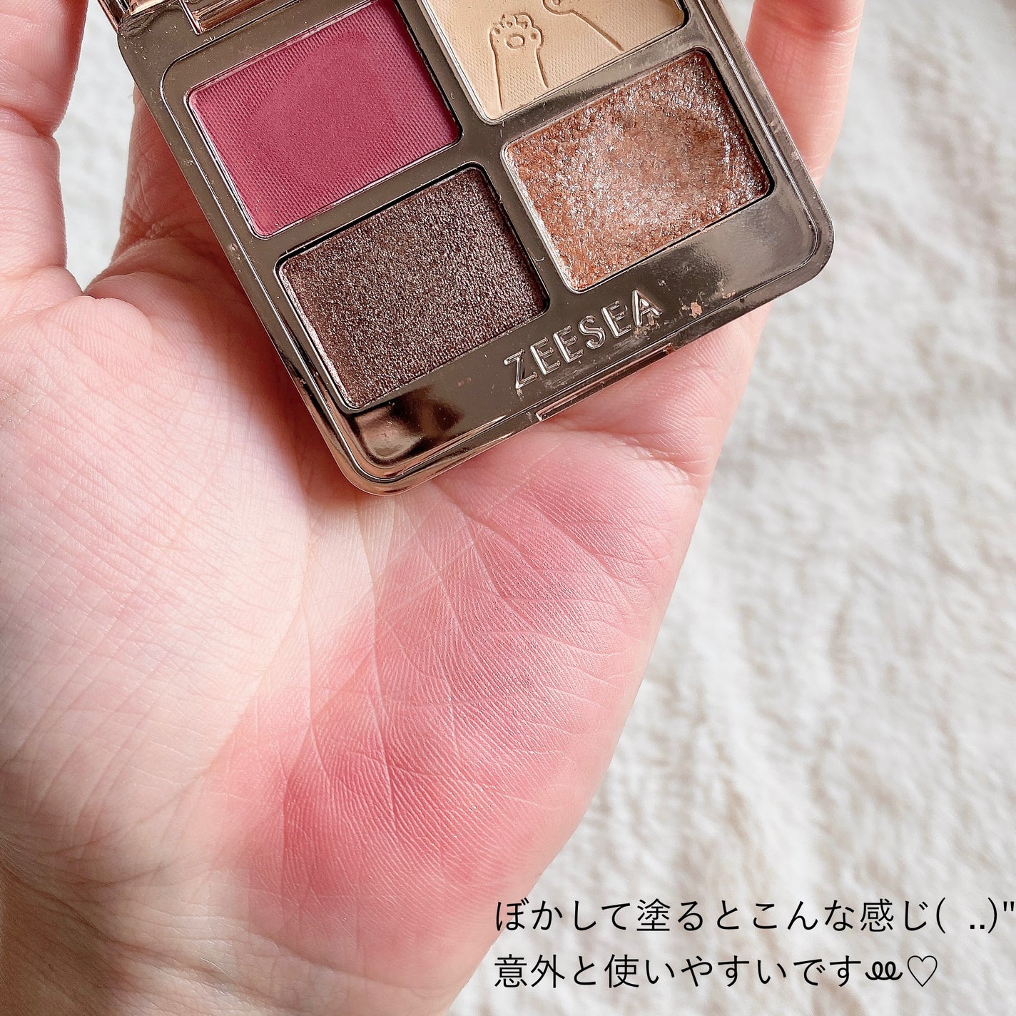 アニマルアイシャドウ(4シェード)/ZEESEA/アイシャドウパレットを使ったクチコミ(5枚目)